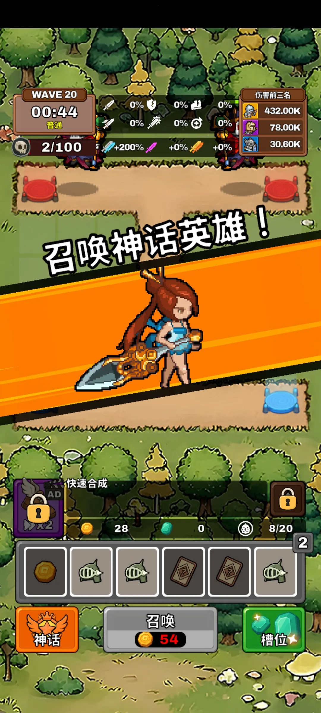 ����������(���������Ϸ)v0.9.9 �ٷ������ͼ3