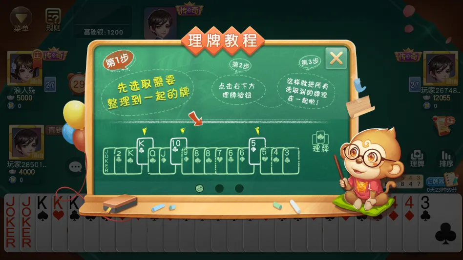 ͬ���δ�2026���°汾