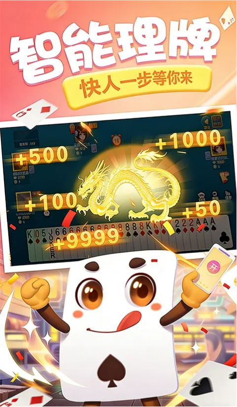 ͬ���δ�2026���°汾v5.4.20251105 ��׿���ͼ1