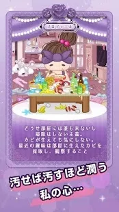 污部屋的姬2026下载安装 污部屋的姬2026下载安装