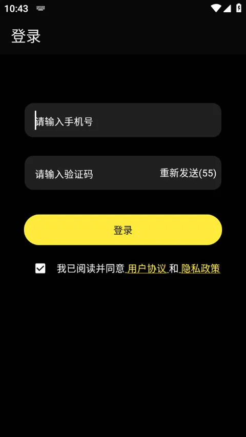 奢模2026官方正版 奢模2026官方正版