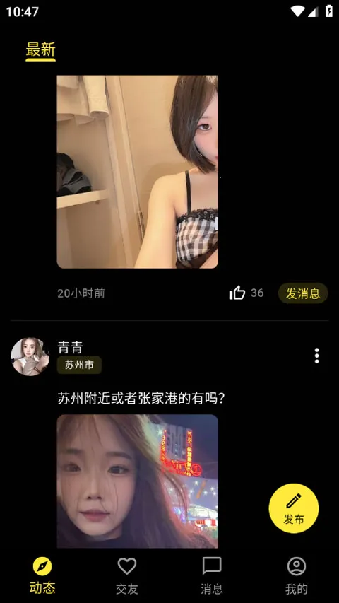 奢模2026官方正版 奢模2026官方正版