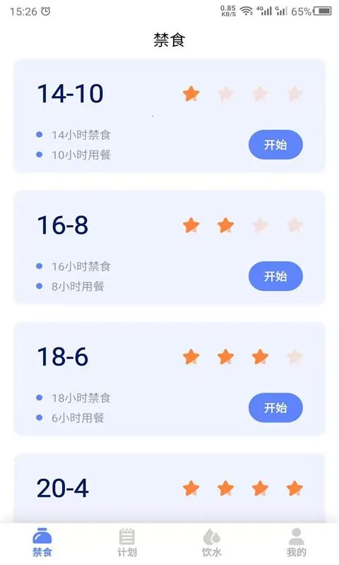 ��ʳ2026���ذ�װv24.7.29 �ֻ����ͼ1