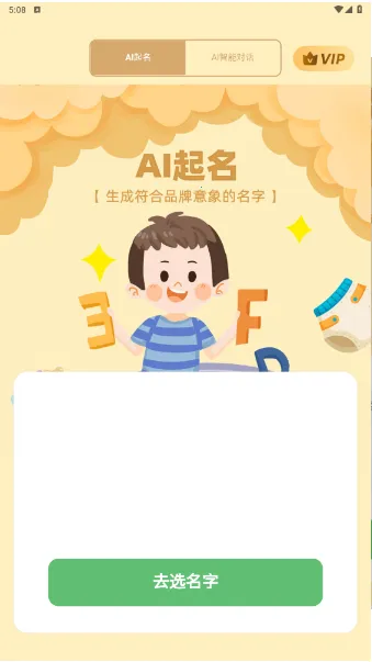 AI����(������������)