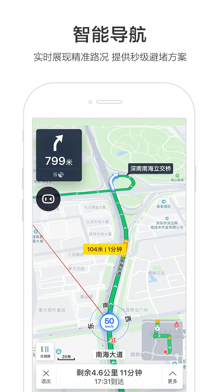 �ٶȵ�ͼ��ѩ������(������������)v21.14.20 �ֻ����ͼ0