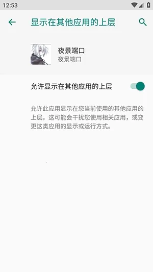 ҹ���˿ڷ�������2026�ٷ����°汾vҹ���˿� �ٷ������ͼ2