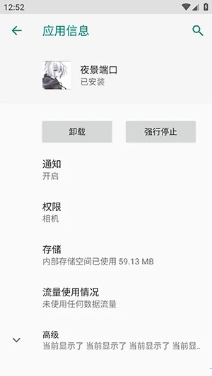 ҹ���˿ڷ�������2026�ٷ����°汾vҹ���˿� �ٷ������ͼ3
