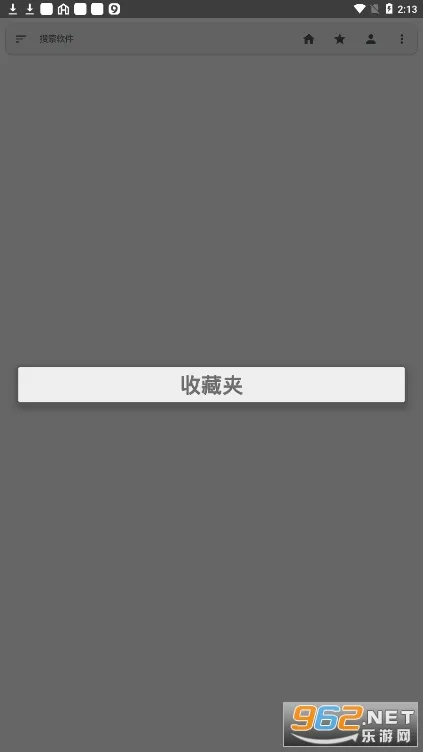 �׿���Ϸ(��Ϸ��Դƽ̨)v1.3.2.1 ��׿���ͼ2