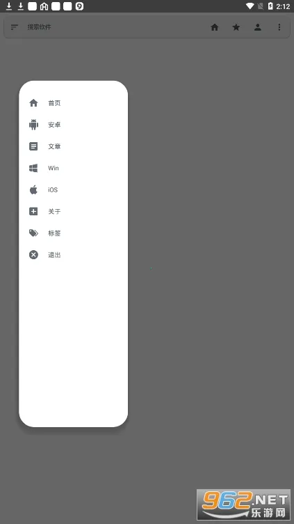 �׿���Ϸ(��Ϸ��Դƽ̨)v1.3.2.1 ��׿���ͼ0