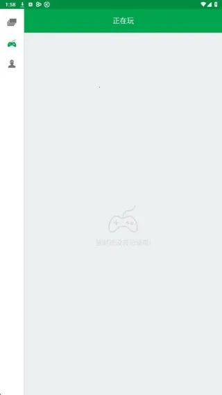 易酷游戏中心最新版