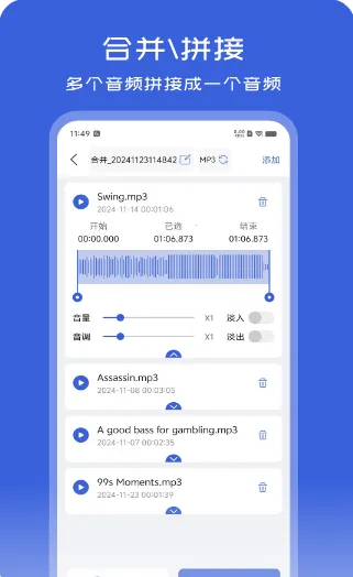 ��Ƶ��ʽת������׿���ֻ���v1.1.5 ��Ѱ��ͼ3