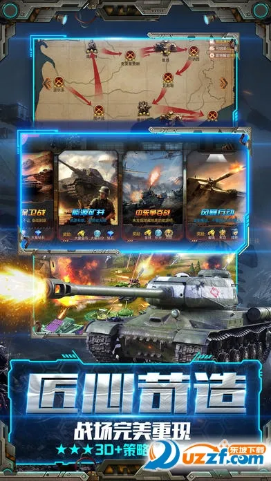 �Ͻ��ݰ�׿���ֻ���v1.0 ��׿���ͼ0