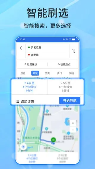 ���������ǵ���(��ͼ��������)v2.0.3.9 ��Ѱ��ͼ2