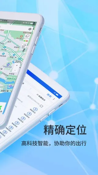 ���������ǵ���(��ͼ��������)v2.0.3.9 ��Ѱ��ͼ3