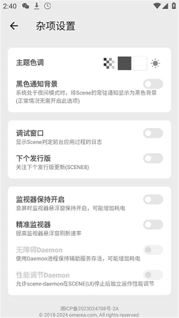 微工具箱最新手机版 微工具箱最新手机版