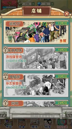 胖哥游戏店2026下载安装 胖哥游戏店2026下载安装