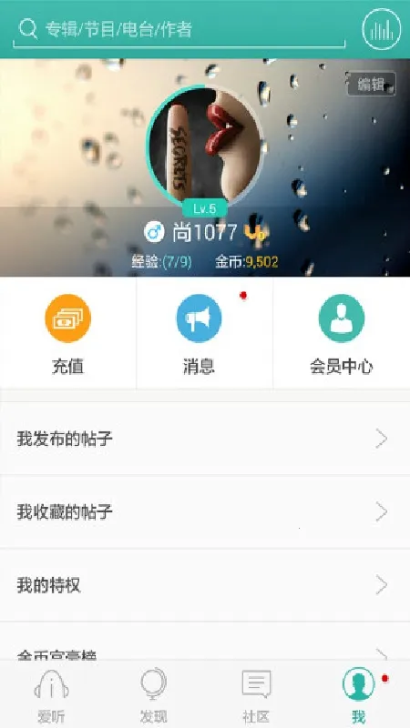 ����360(�����������)v4.0.9 ��Ѱ��ͼ2