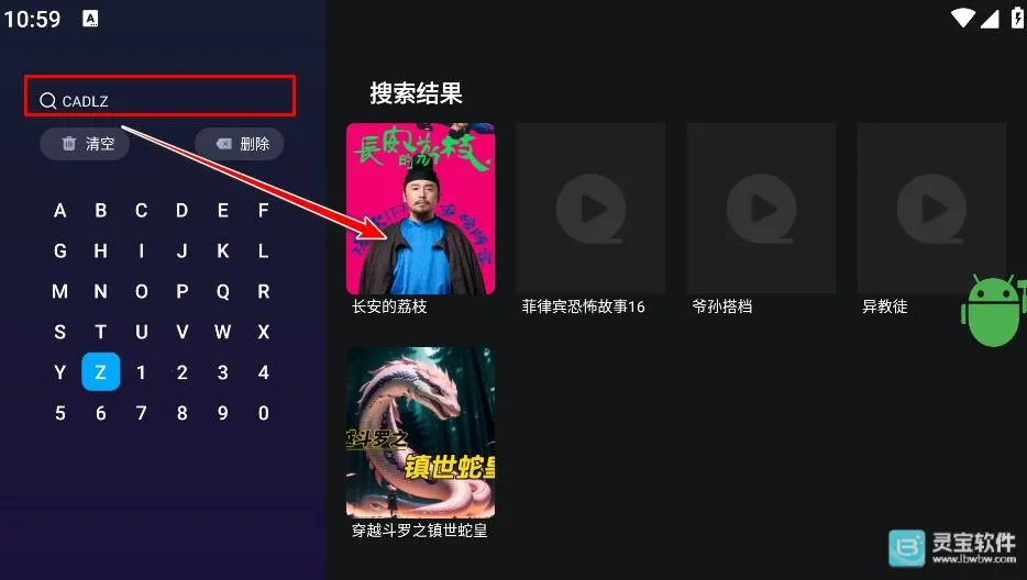 橘汁TV最新手机版 橘汁TV最新手机版