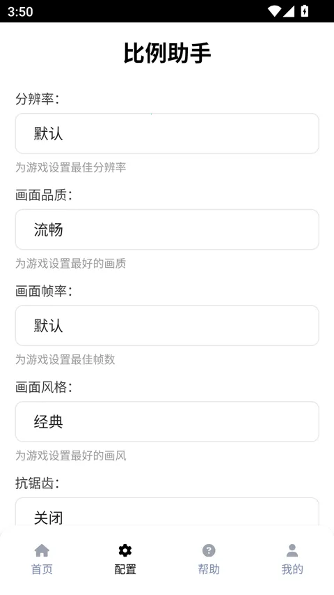 ��������ƽ����Ұ(��Ϸ��Ұ����)v3.0.1 ��Ѱ��ͼ1
