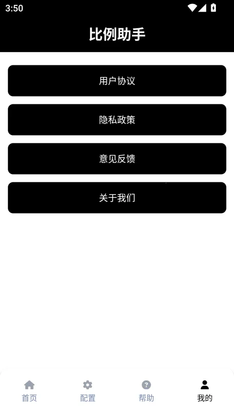 ��������ƽ����Ұ(��Ϸ��Ұ����)v3.0.1 ��Ѱ��ͼ2