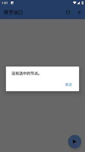 ���޶˿ڰ�׿���ֻ���v���޶˿�3.3 �ֻ����ͼ0