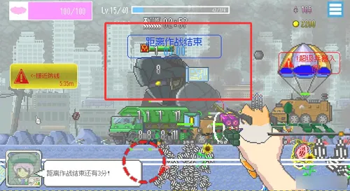 ���ձ����������޽��(�������������Ϸ)v1.44 �ֻ����ͼ1