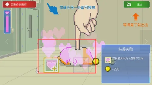 ���ձ����������޽��(�������������Ϸ)v1.44 �ֻ����ͼ2
