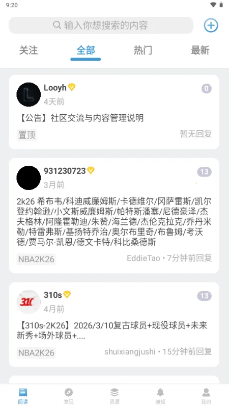 EYEUC��̳(������Ϸ��������)v1.1.1 ��Ѱ��ͼ1