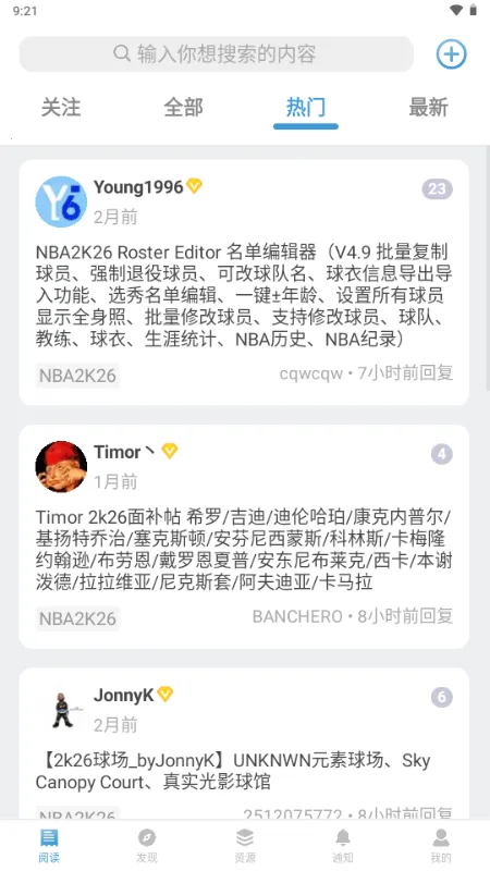 EYEUC��̳(������Ϸ��������)v1.1.1 ��Ѱ��ͼ0
