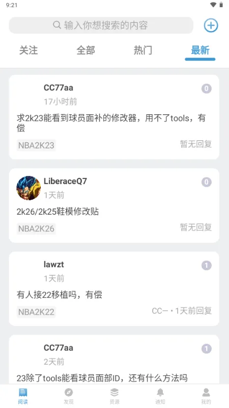 EYEUC��̳(������Ϸ��������)v1.1.1 ��Ѱ��ͼ2