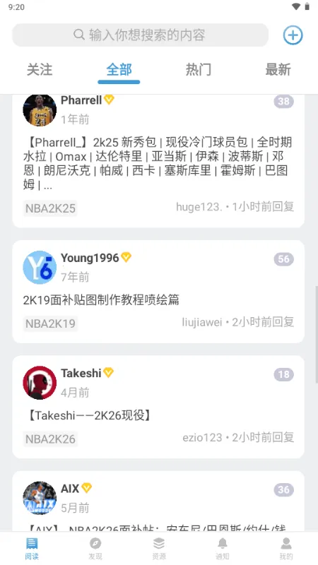 EYEUC��̳(������Ϸ��������)v1.1.1 ��Ѱ��ͼ3