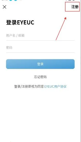 EYEUC