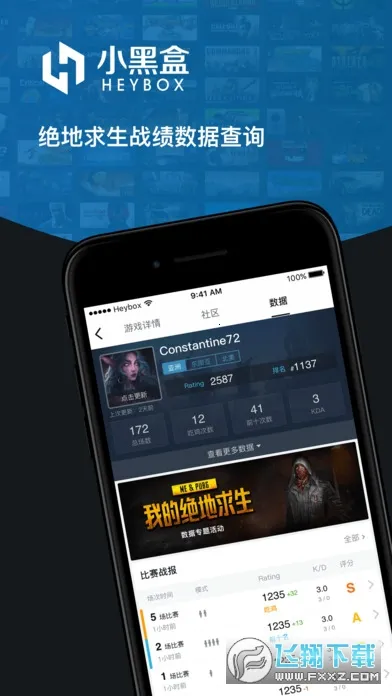 С�ں�(��Ϸ��������)v1.3.382 �ٷ������ͼ0