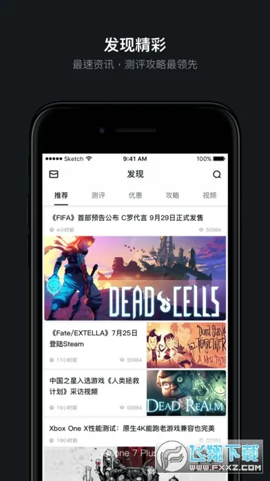С�ں�(��Ϸ��������)v1.3.382 �ٷ������ͼ2