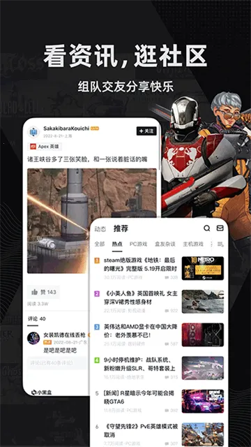 С�ں�(��Ϸ��������)v1.3.382 �ٷ������ͼ3