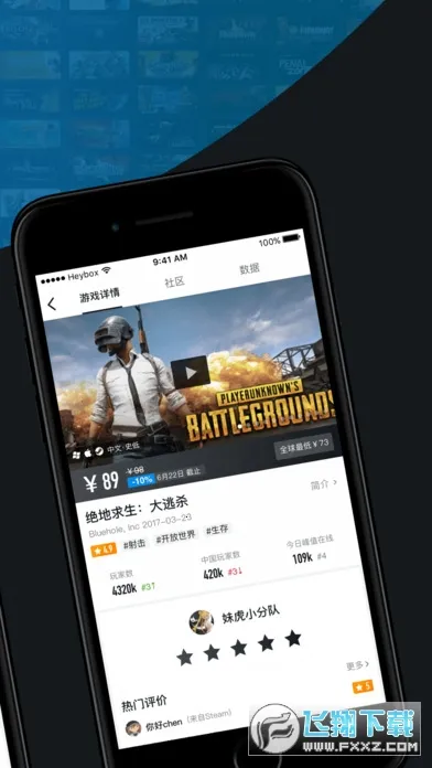С�ں�(��Ϸ��������)v1.3.382 �ٷ������ͼ1