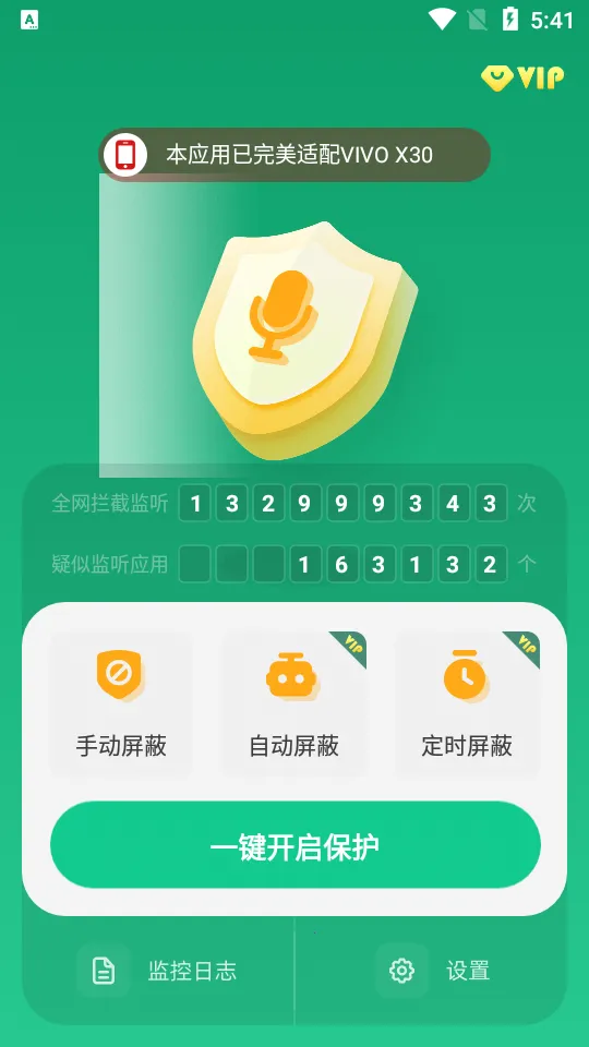 �����豸����(����������)v1.4.4.7 ��Ѱ��ͼ2