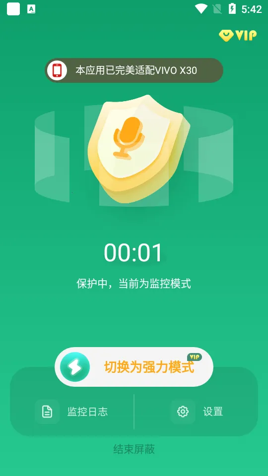 �����豸����(����������)v1.4.4.7 ��Ѱ��ͼ1