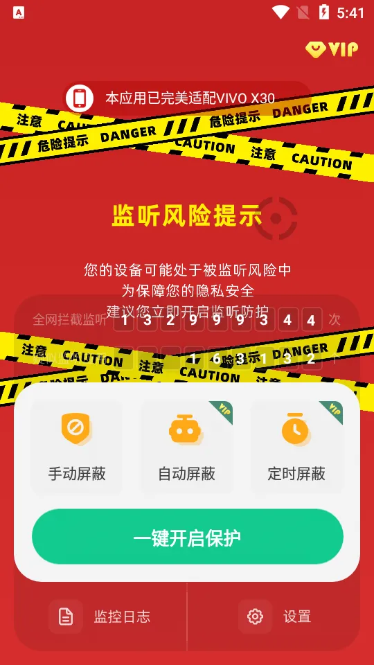 �����豸����(����������)v1.4.4.7 ��Ѱ��ͼ0