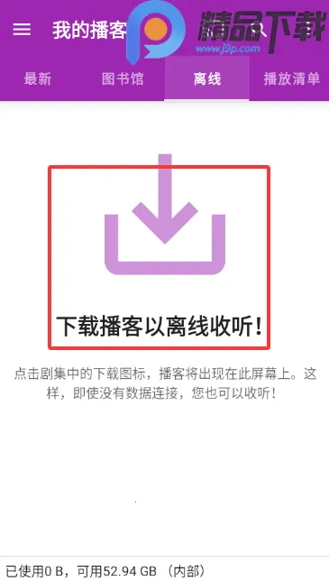 ���ʹ�ʦ(������������ƽ̨)v2.3.1-beta1 ��׿���ͼ1