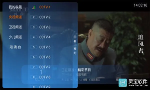 连播TV2026官方最新版本 连播TV2026官方最新版本