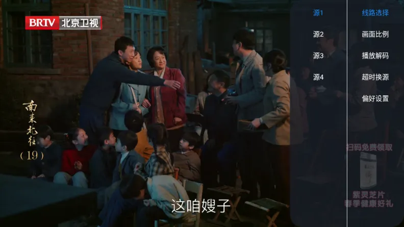 ����TV(TVֱ����������)v1.0.0 �ٷ������ͼ3