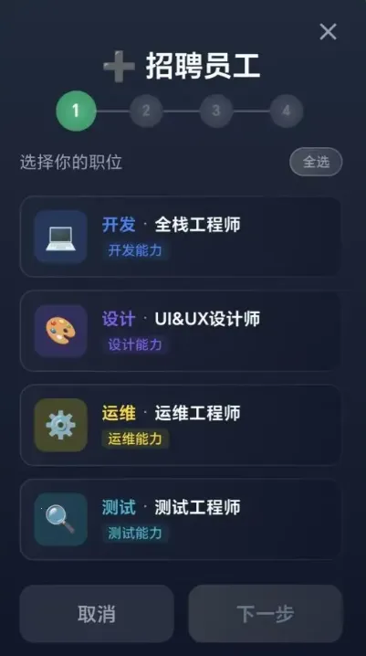 ���ֵ۹����������2026�ٷ����°汾v1.0.2 �ٷ������ͼ3