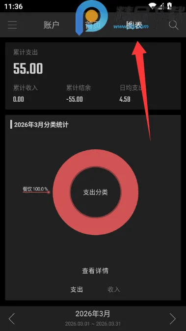��Բ����VIP������(���˼�������)v2.3.1 �ֻ����ͼ3