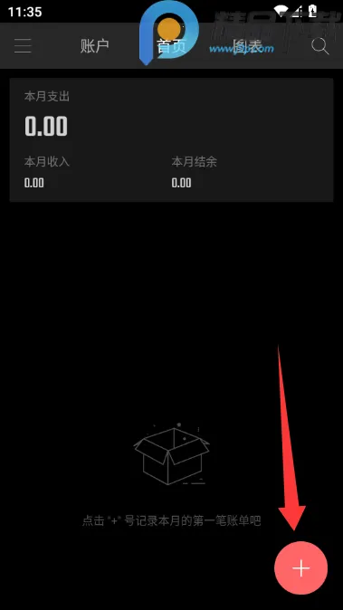 ��Բ����VIP������(���˼�������)v2.3.1 �ֻ����ͼ1