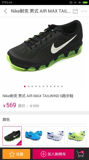 好乐买