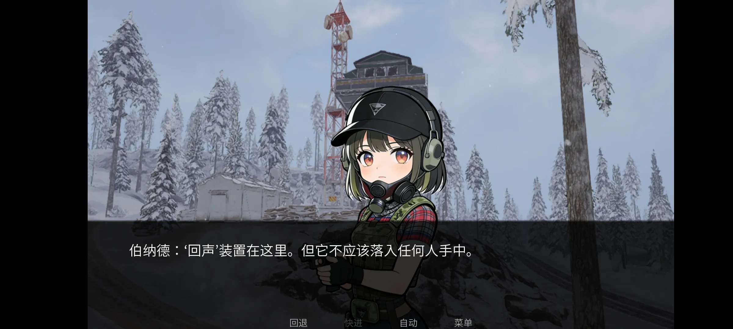 �깰���(������ر���)v1.0 �ٷ������ͼ2