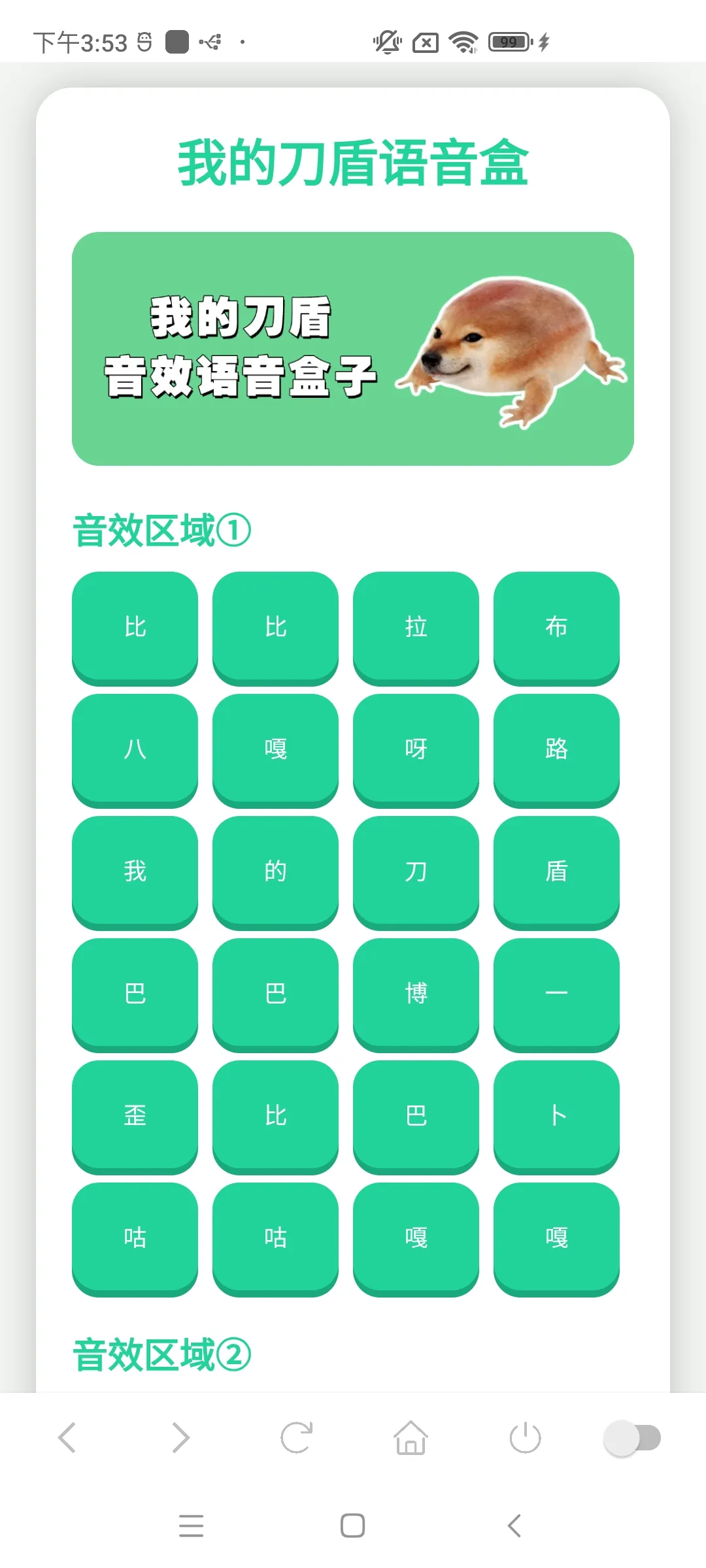 �ҵĵ���������(��Ч���Ϲ���)v1.02 ��Ѱ��ͼ1
