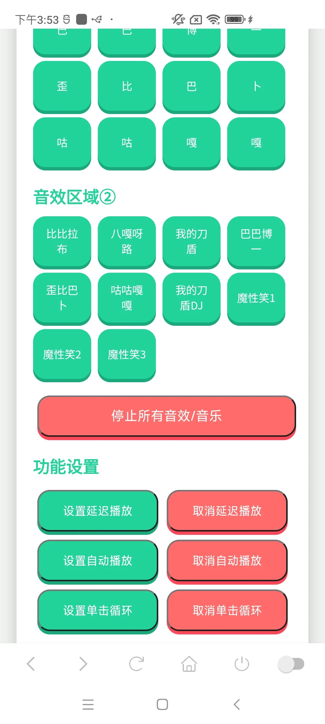 �ҵĵ���������(��Ч���Ϲ���)v1.02 ��Ѱ��ͼ0