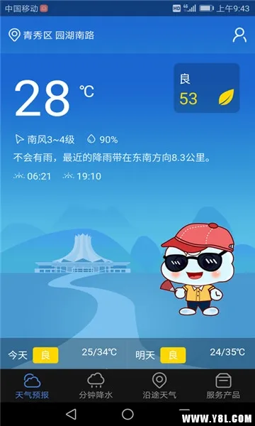 ������(��������Ԥ��)v1.6.1.2 ��Ѱ��ͼ0